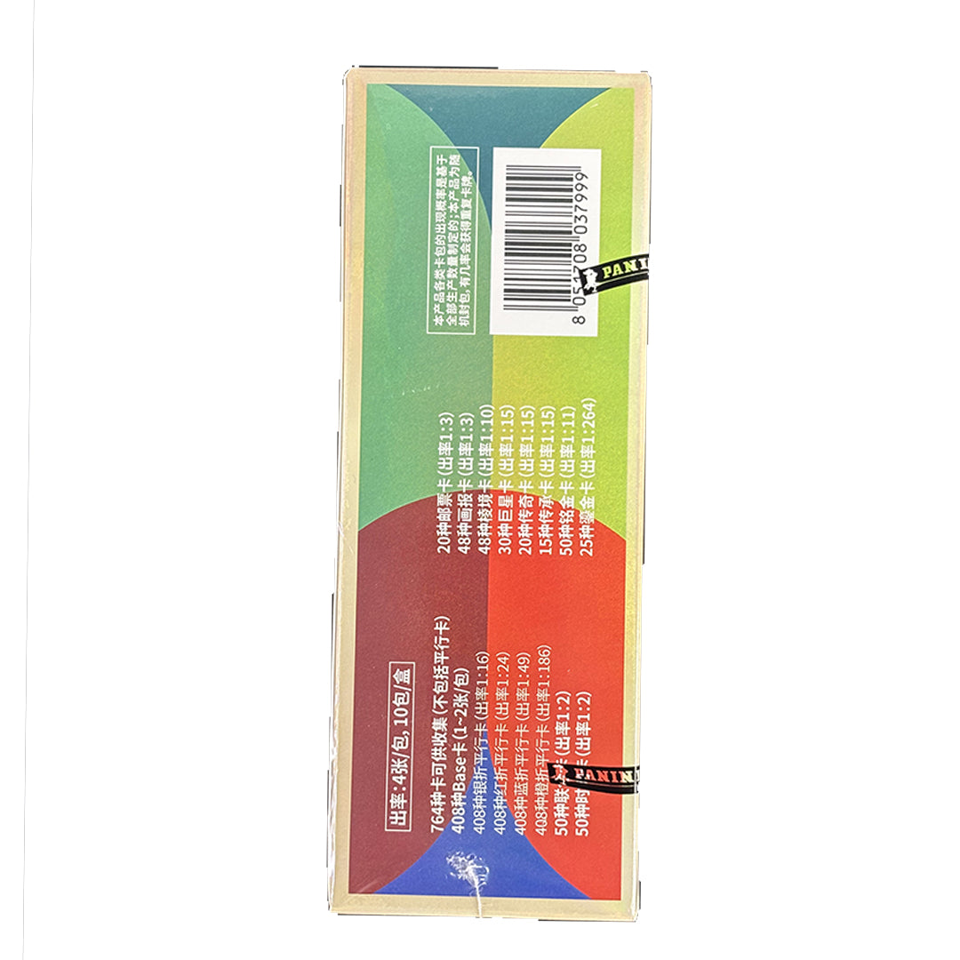2026 Panini x Kayou World Cup Soccer Box