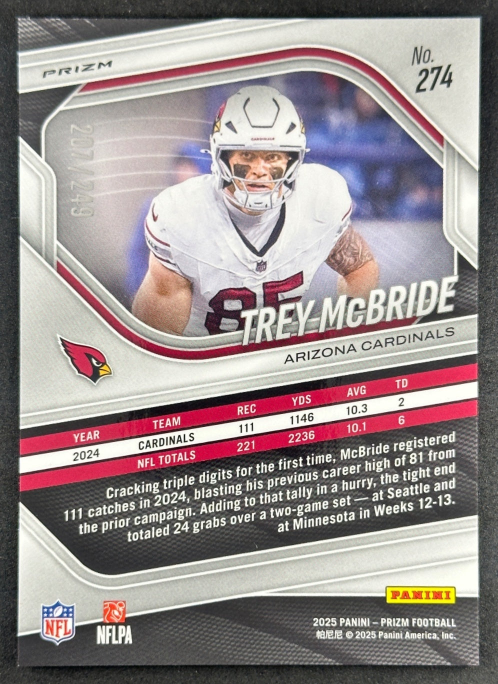 Trey McBride 2025 Panini Prizm Orange /249 Cardinals back